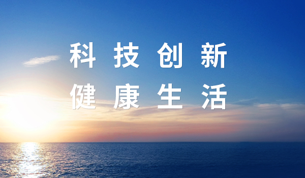 東陽(yáng)光積層箔、智能機(jī)器人等驚艷亮相2025中國(guó)電子元件產(chǎn)業(yè)峰會(huì)